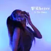 P'Sharee - At the Bank - Single